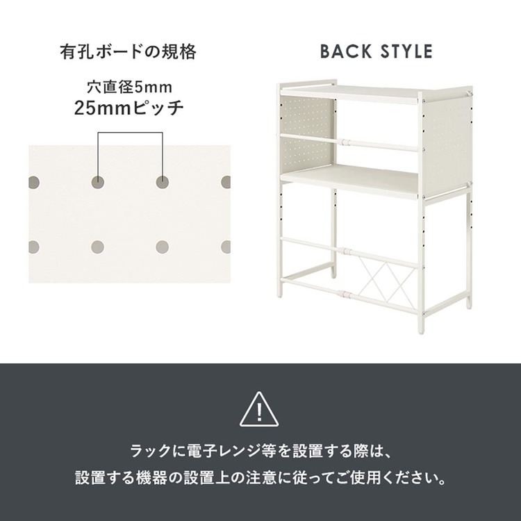伸縮レンジ上ラック電子レンジキッチンラックレンジ台トースターラック収納オーブンレンジ炊飯器高さx調節おしゃれ伸縮レンジラック2段タイプ 