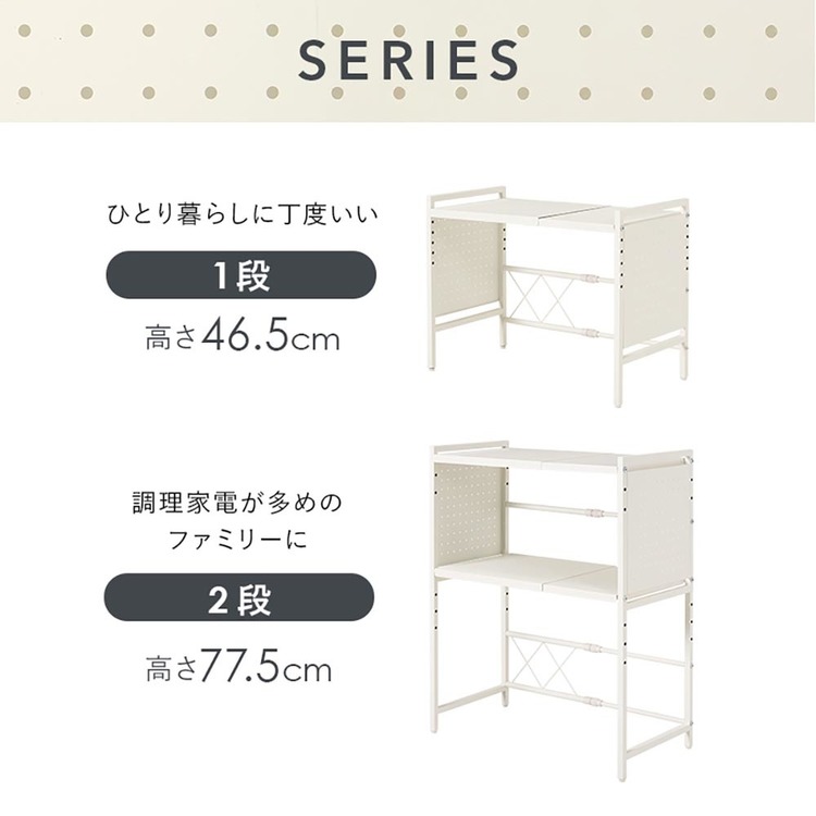 伸縮レンジ上ラック電子レンジキッチンラックレンジ台トースターラック収納オーブンレンジ炊飯器高さx調節おしゃれ伸縮レンジラック2段タイプ 
