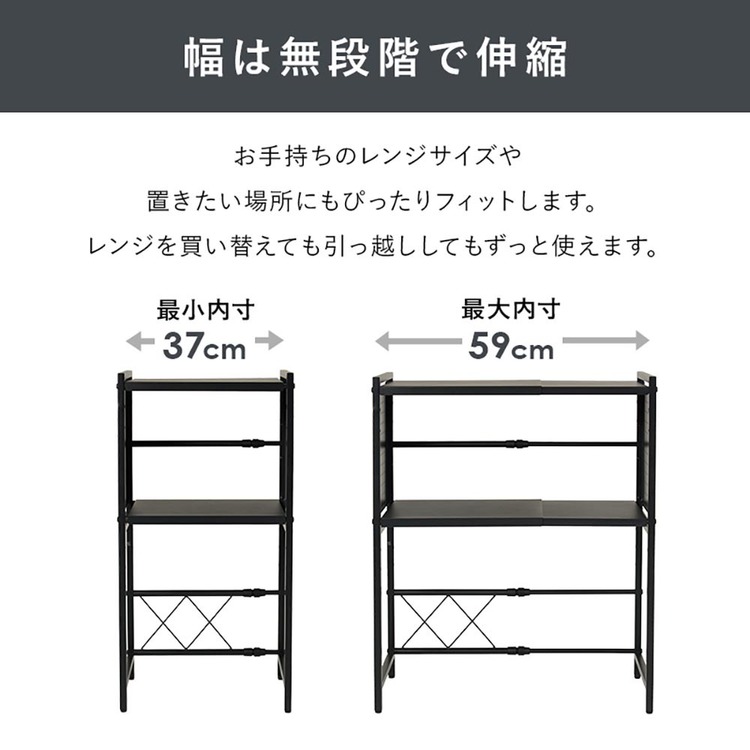 伸縮レンジ上ラック電子レンジキッチンラックレンジ台トースターラック収納オーブンレンジ炊飯器高さx調節おしゃれ伸縮レンジラック2段タイプ 