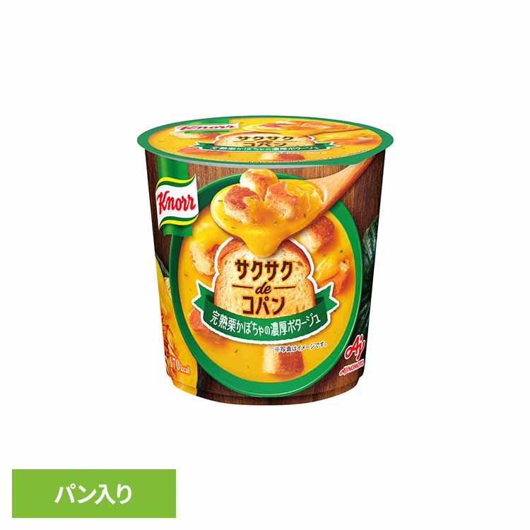 食品 惣菜 スープ カップスープ スープDELI コーンポタージュ かぼちゃ