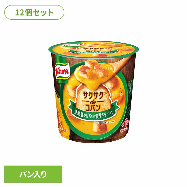 スープデリ まるごと1個分完熟トマトのスープパスタ 味の素 12個
