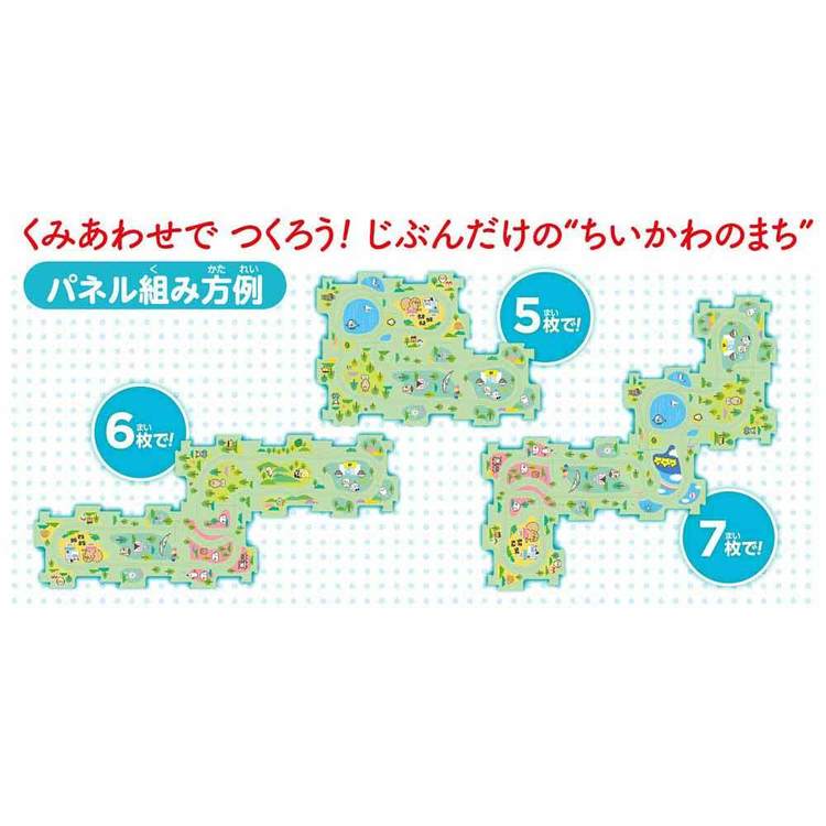 ちいかわ 女の子 パズル 知育 電車 のりもの ギフト プレゼント パネル