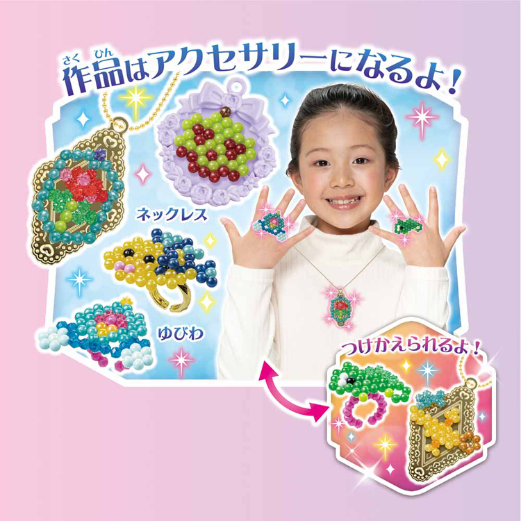 エポック社（EPOCH） アクアビーズ ディズニープリンセス プレゼント