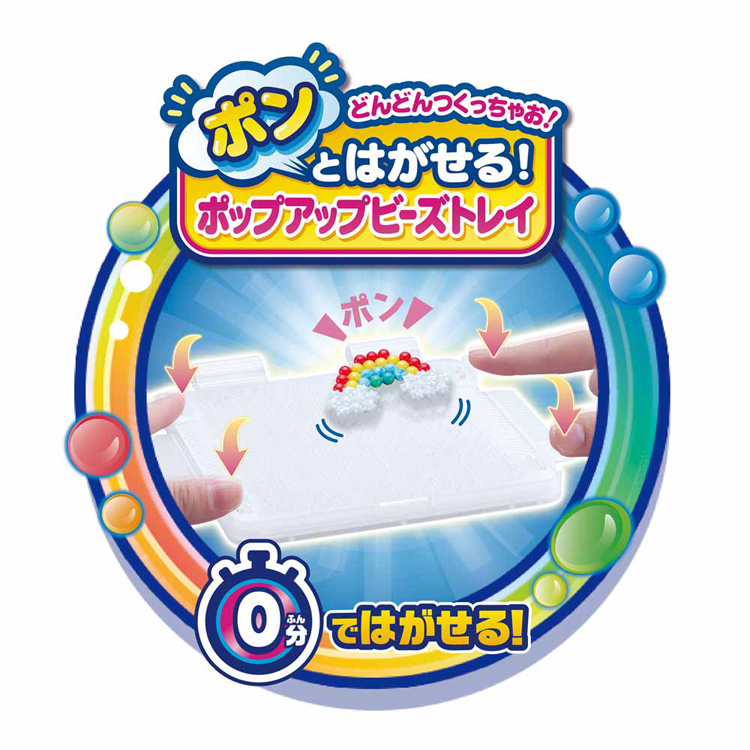 エポック社（EPOCH） アクアビーズ サンリオ プレゼント クリスマス