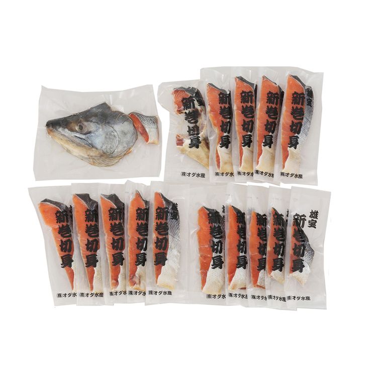 さけ北海道秋鮭銀毛雄武町雄宝低温熟成「雄宝」山漬新巻鮭半身切身 