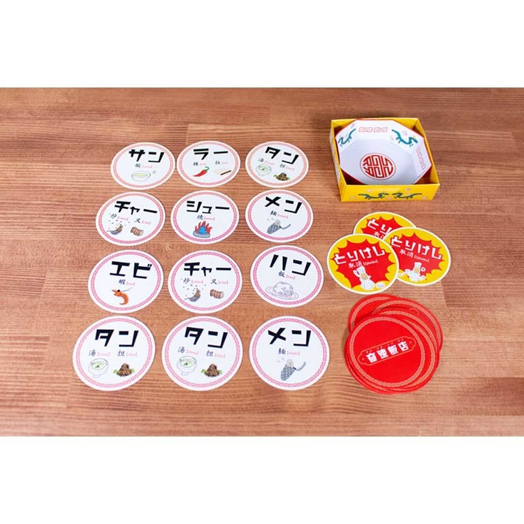 ボードゲームカードゲーム旅行遊び音速飯店すごろくや 