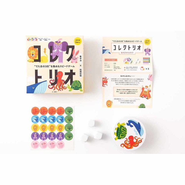 幻冬舎カードゲームゲームボードゲームバラエティ学習コミュニケーションゲームコレクトリオコレクトリオ“でた目の３匹”を集めるスピードゲーム株式会社幻冬舎 