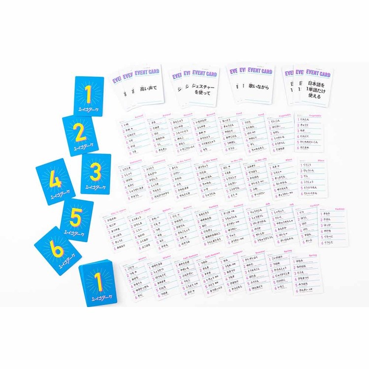 幻冬舎カードゲームゲームボードゲームバラエティコミュニケーションゲーム英語エイゴダーケ株式会社幻冬舎 