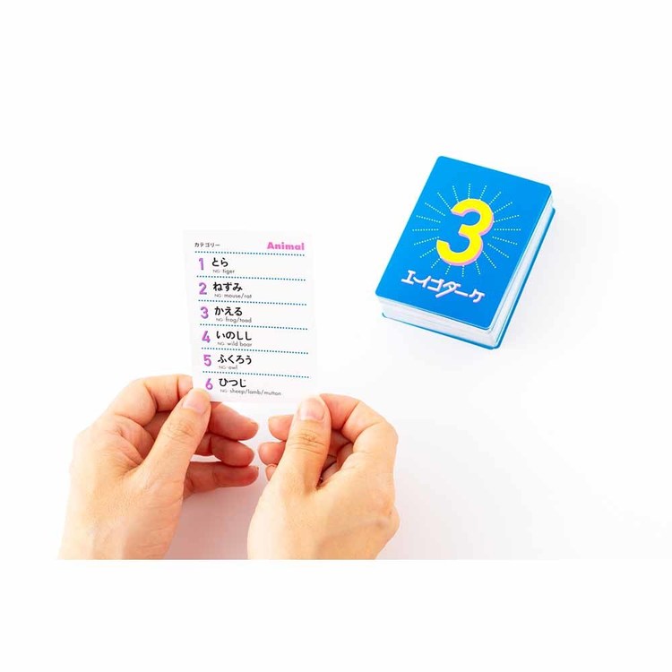 幻冬舎カードゲームゲームボードゲームバラエティコミュニケーションゲーム英語エイゴダーケ株式会社幻冬舎 