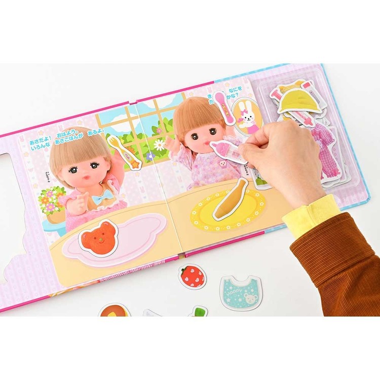 幻冬舎メルちゃんマグネット絵本書籍マグネットえほんメルちゃんおせわしましょ株式会社幻冬舎 