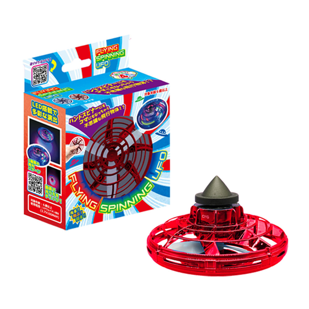 充電式 UFO コントロール キャッチボール 飛行 室内 コマ ハンド