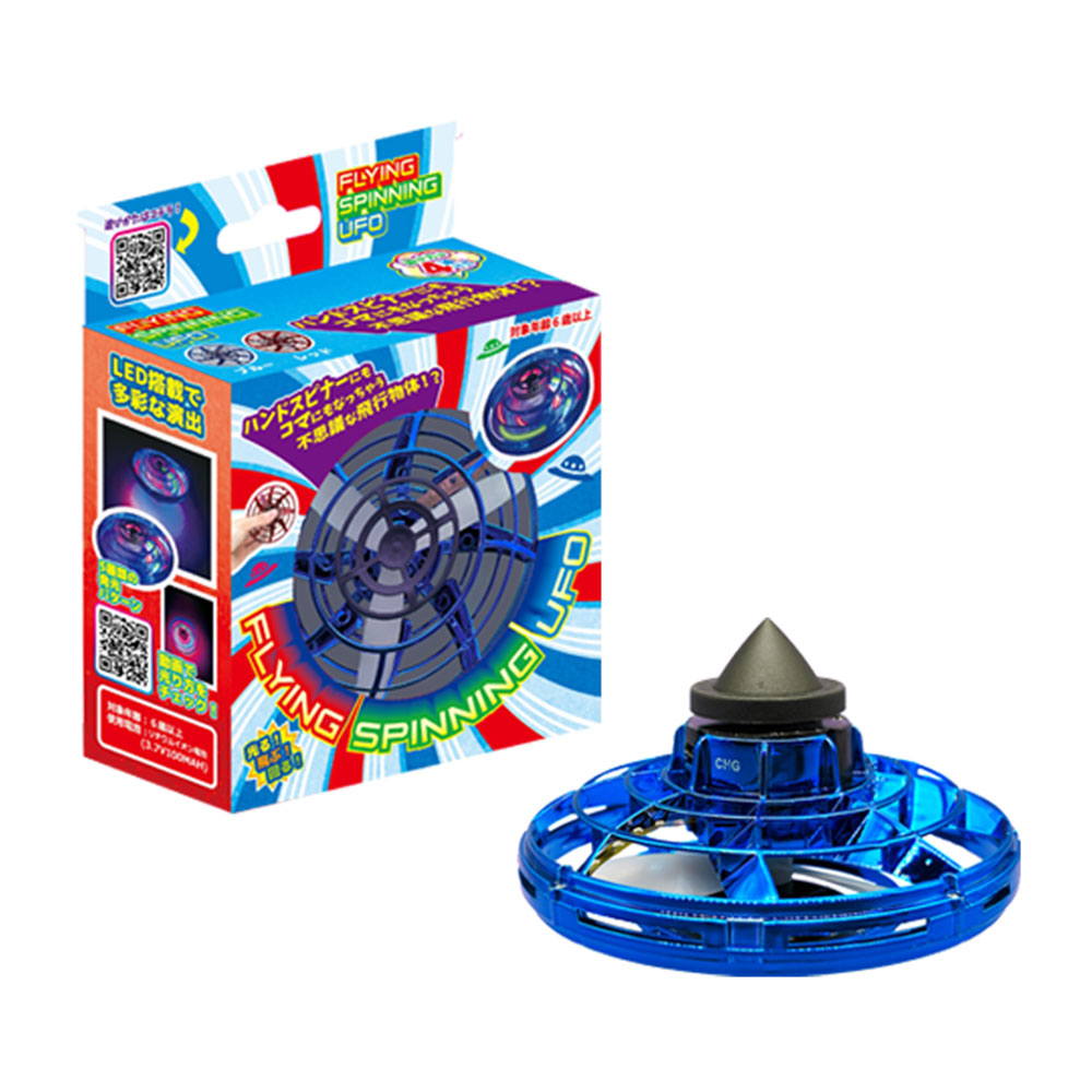 充電式 UFO コントロール キャッチボール 飛行 室内 コマ ハンド