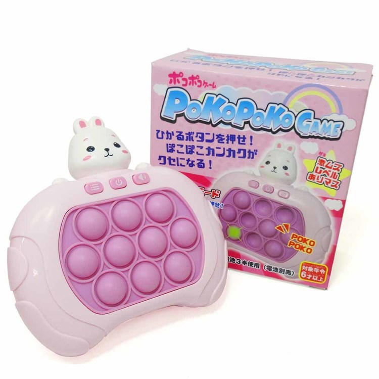 ポコポコ電子玩具ボタンプッシュゲームモードうさぎポコポコゲームうさぎ 