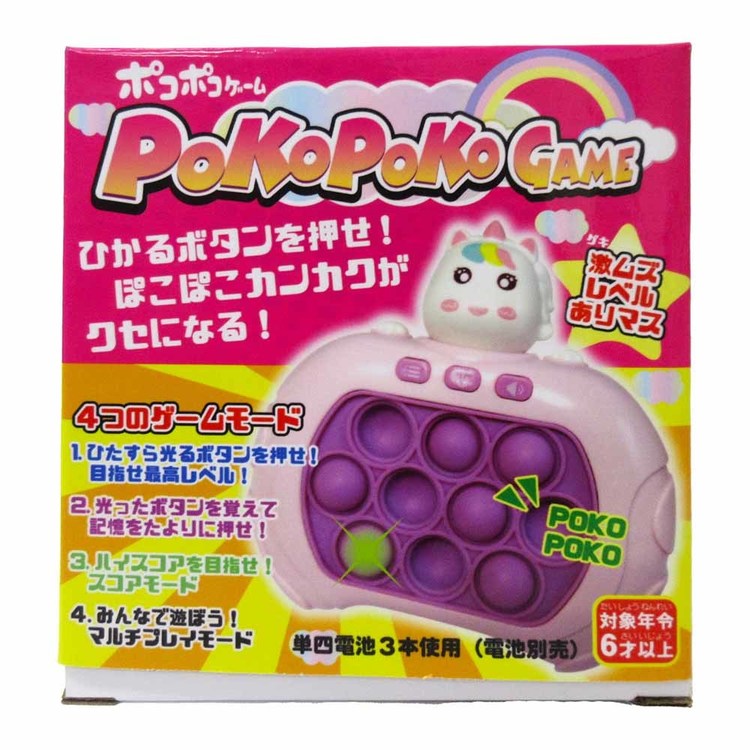 ポコポコ電子玩具ボタンプッシュゲームモードうさぎポコポコゲームうさぎ 