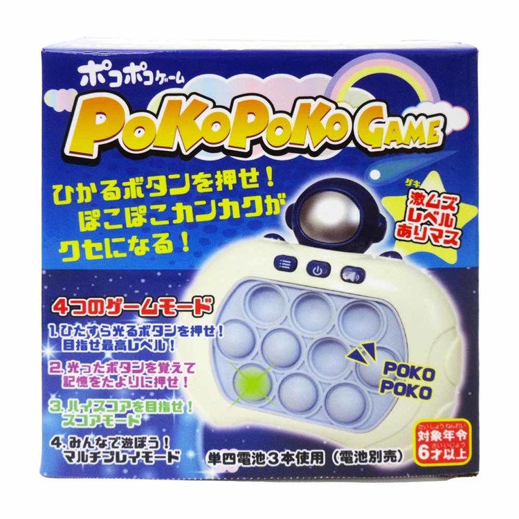 ポコポコ電子玩具ボタンプッシュゲームモードうさぎポコポコゲームうさぎ 