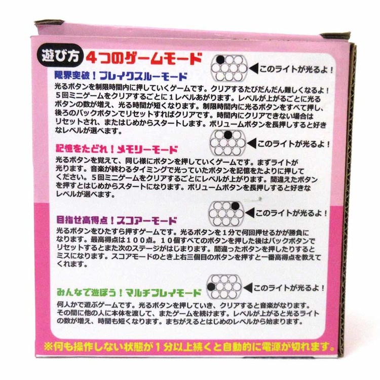 ポコポコ電子玩具ボタンプッシュゲームモードうさぎポコポコゲームうさぎ 