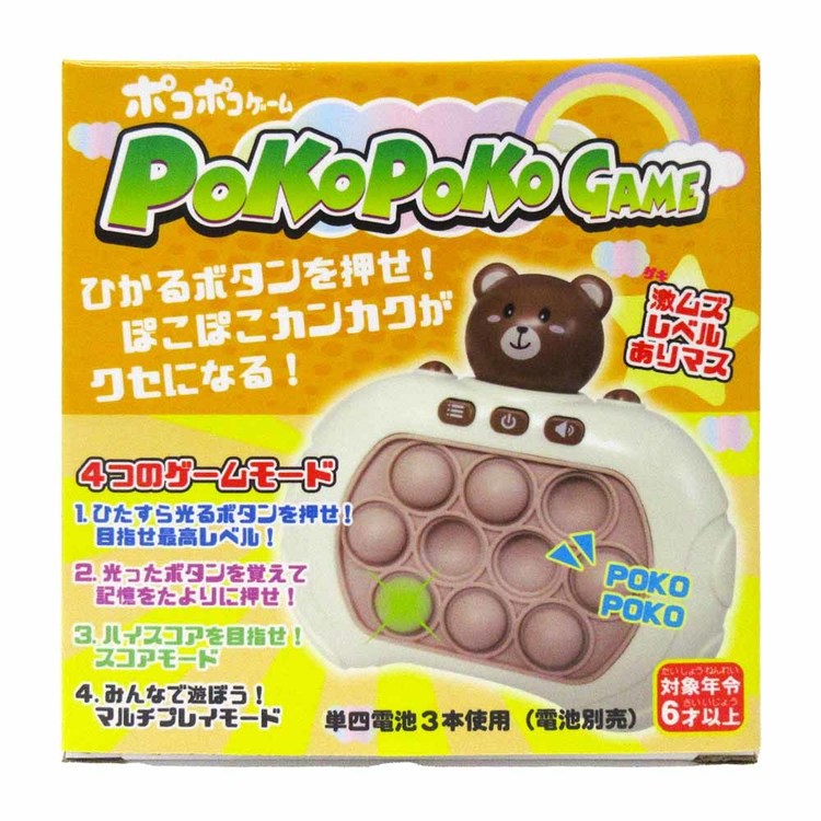 ポコポコ電子玩具ボタンプッシュゲームモードうさぎポコポコゲームうさぎ 