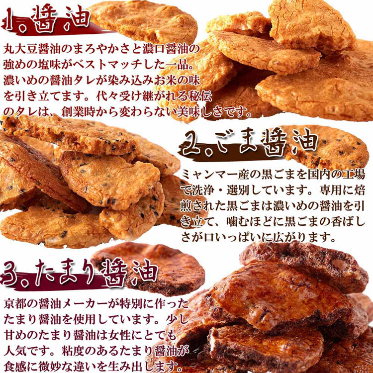 せんべい割れせん老舗和菓子米菓醤油煎餅お徳用大容量【無選別】割れ醤油煎餅3種400gカネフク製菓 