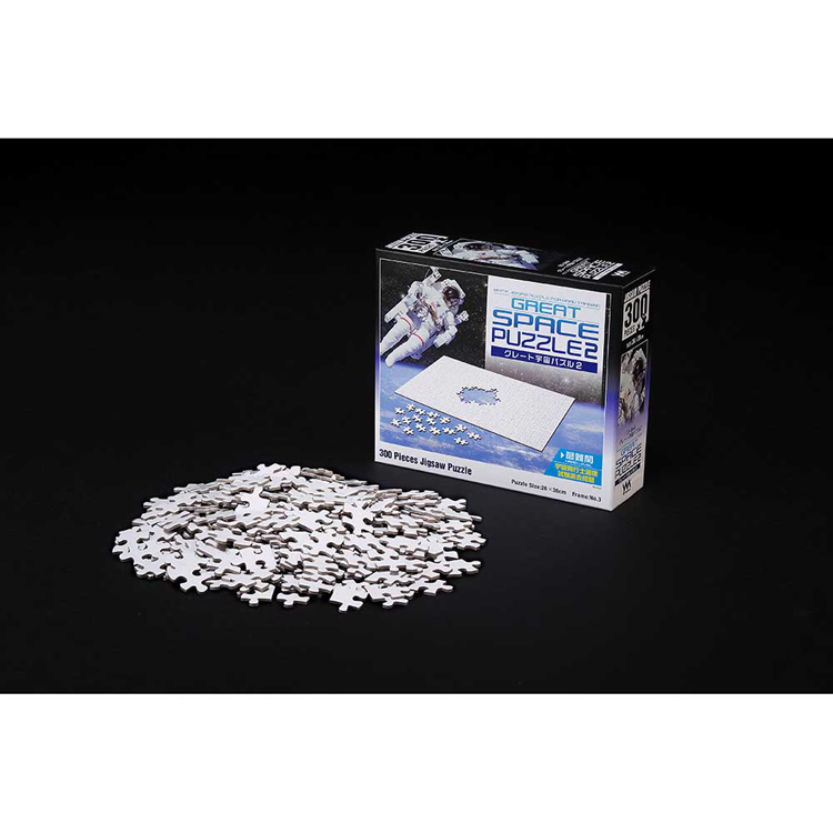 ジグソーパズル 300ピース 無地 26×38cm 真っ白 宇宙飛行士 試験 忍耐