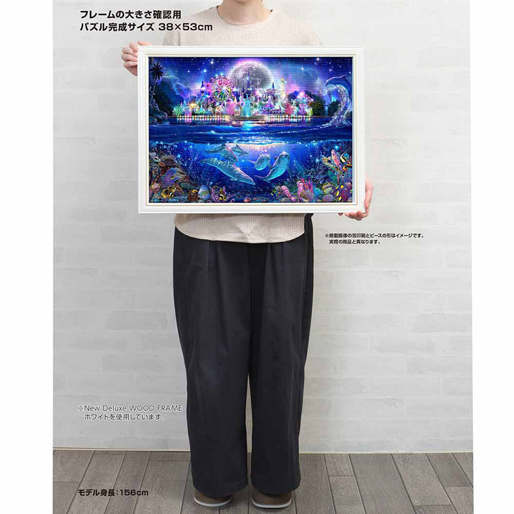 ジグソーパズル 500ピース ラッセン 38×53cm イラスト 海 イルカ 遊園