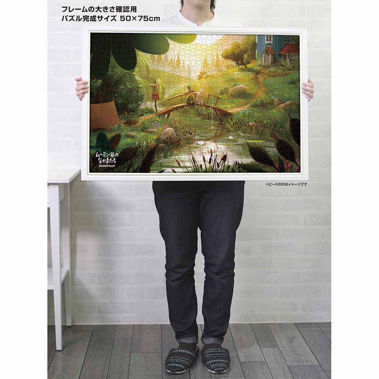 ジグソーパズル 1000ピース 50×75cm Moomin スナフキン ムーミン谷の