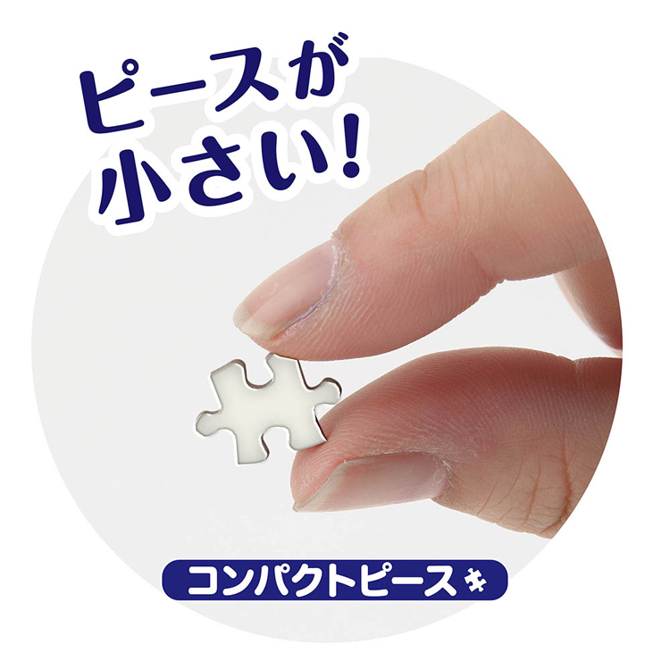 ジグソーパズル 1000ピース 26×38cm 無地 真っ白 宇宙飛行士 試験 忍耐