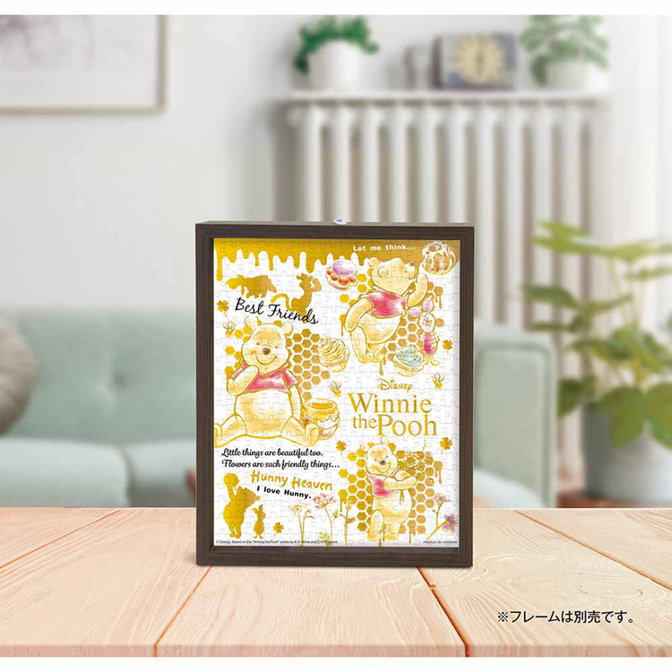 ジグソーパズル 300ピース 16.5×21.5cm ディズニー Disney プーさん