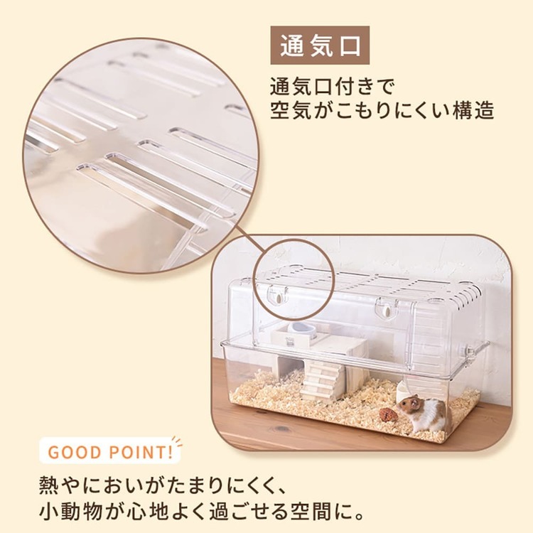 小動物 ケージ クリア ペット 透明 飼育 ハムスター ハウス 組み立て