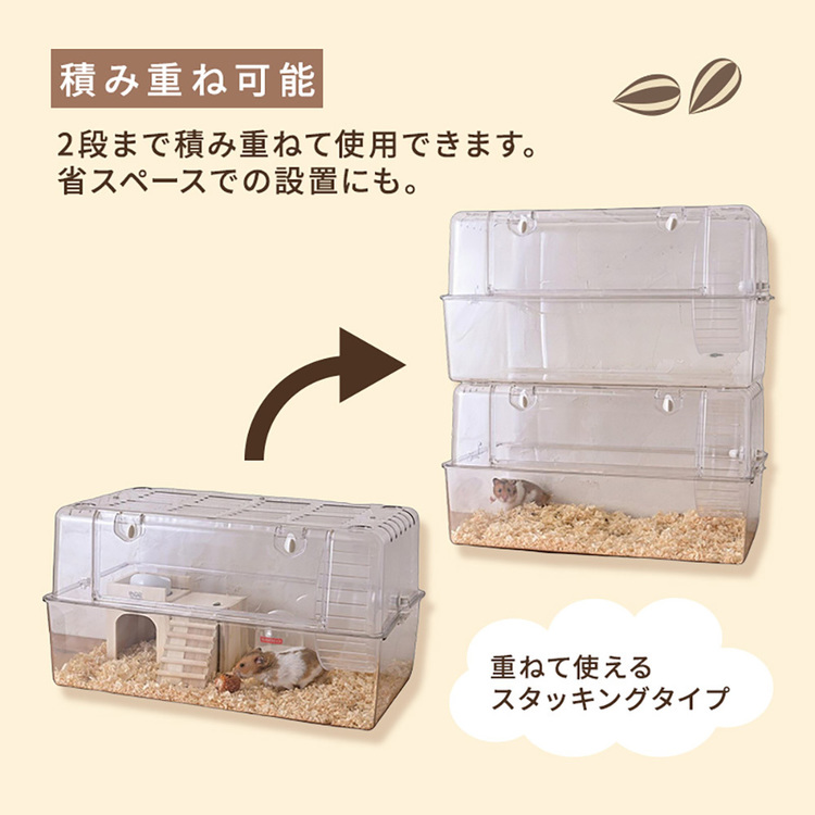 小動物 ケージ クリア ペット 透明 飼育 ハムスター ハウス 組み立て
