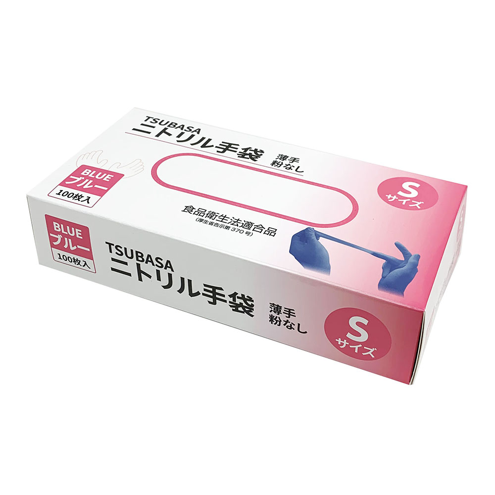 手袋 ニトリル手袋 超薄手 フィット ぴったり 素手感覚 粉無し 大容量