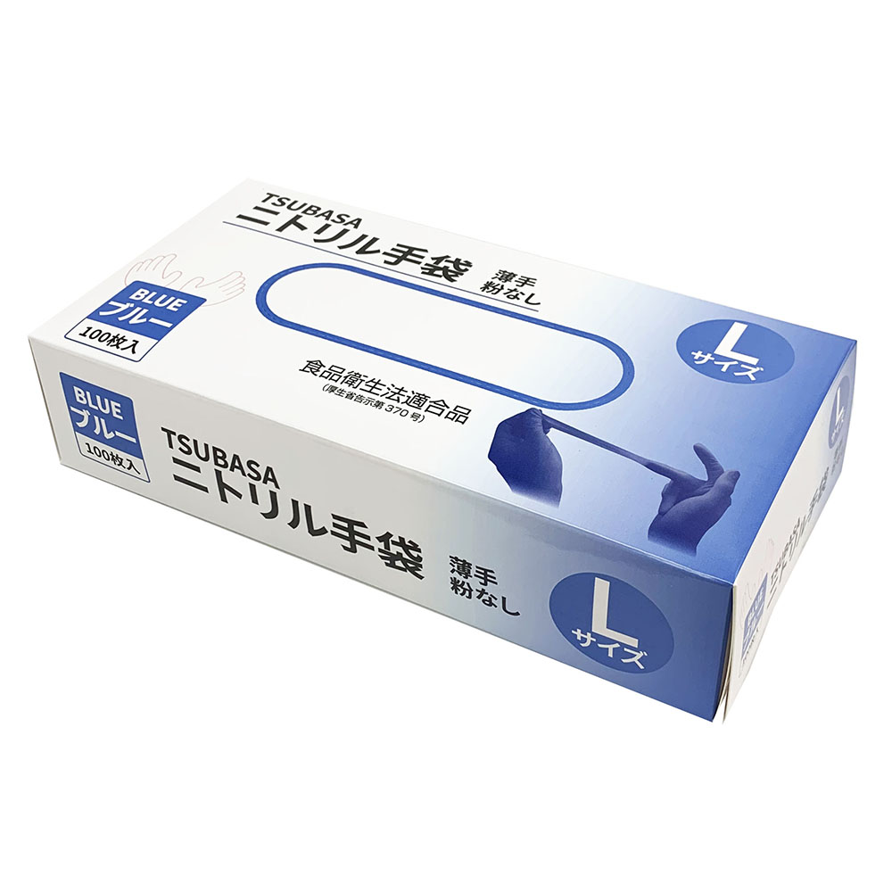 手袋 ニトリル手袋 超薄手 フィット ぴったり 素手感覚 粉無し 大容量