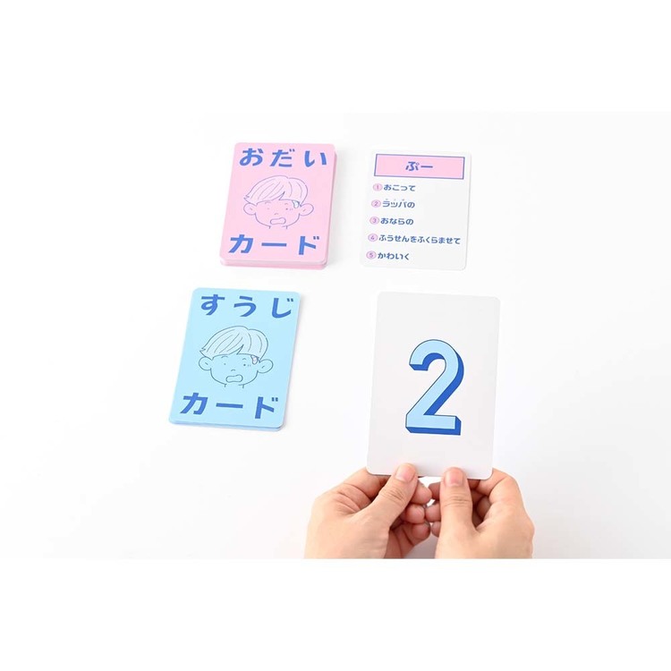 幻冬舎幻冬舎カードゲームゲームボードゲームバラエティコミュニケーションゲームはぁはぁって言うゲーム知育こどものはぁって言うゲーム 