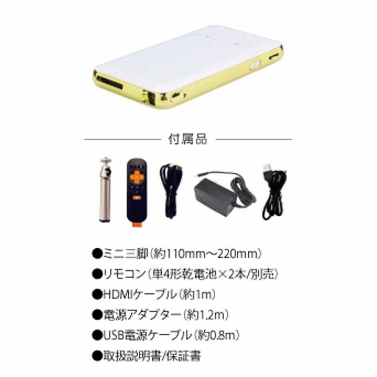 家庭用大画面YoutubeNetflixゲーム映画Wi-Fiミニ三脚スピーカー内臓DLPスマートプロジェクターmitemiRAMASU 