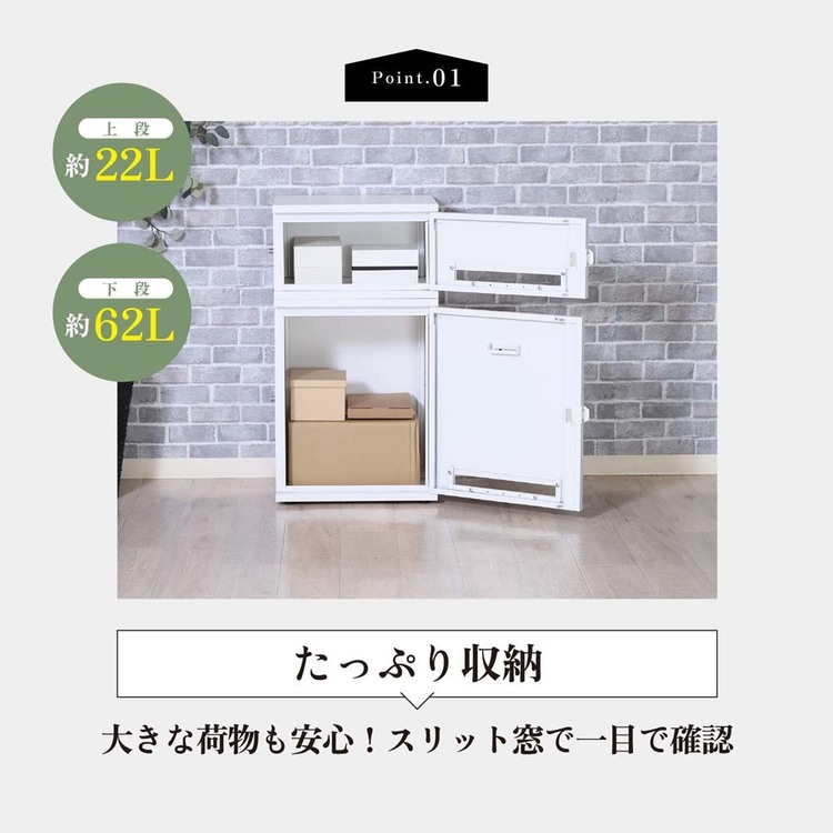 宅配ボックス宅配BOX宅配置き配置配プッシュ式盗難防止簡単ロック印鑑ケース2段式スチール宅配ボックスLuca 