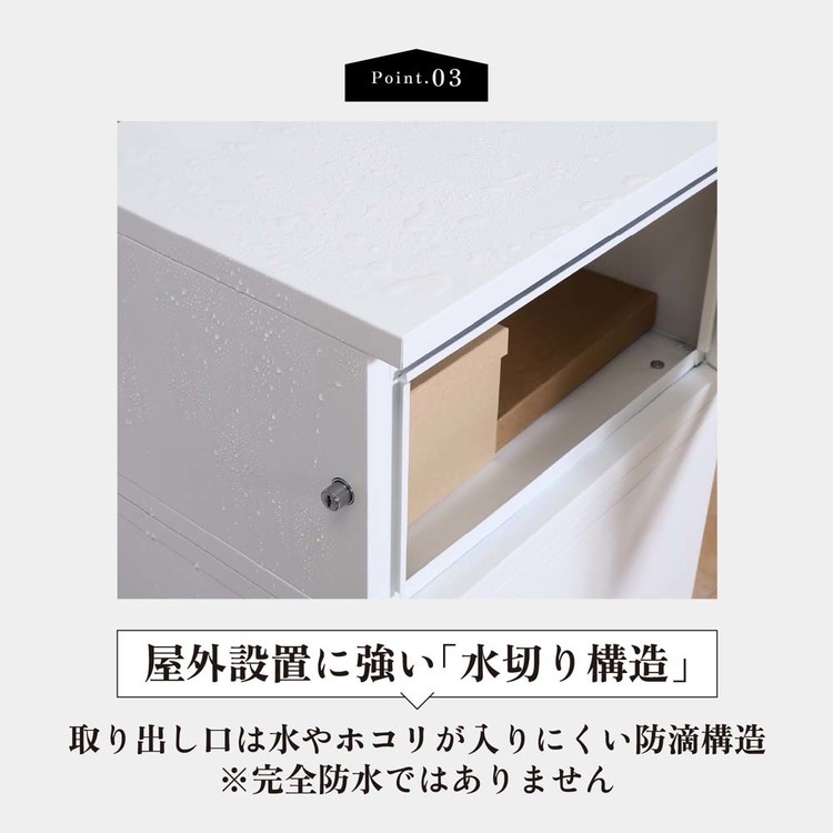 宅配ボックス宅配BOX宅配置き配置配プッシュ式盗難防止簡単ロック印鑑ケース2段式スチール宅配ボックスLuca 