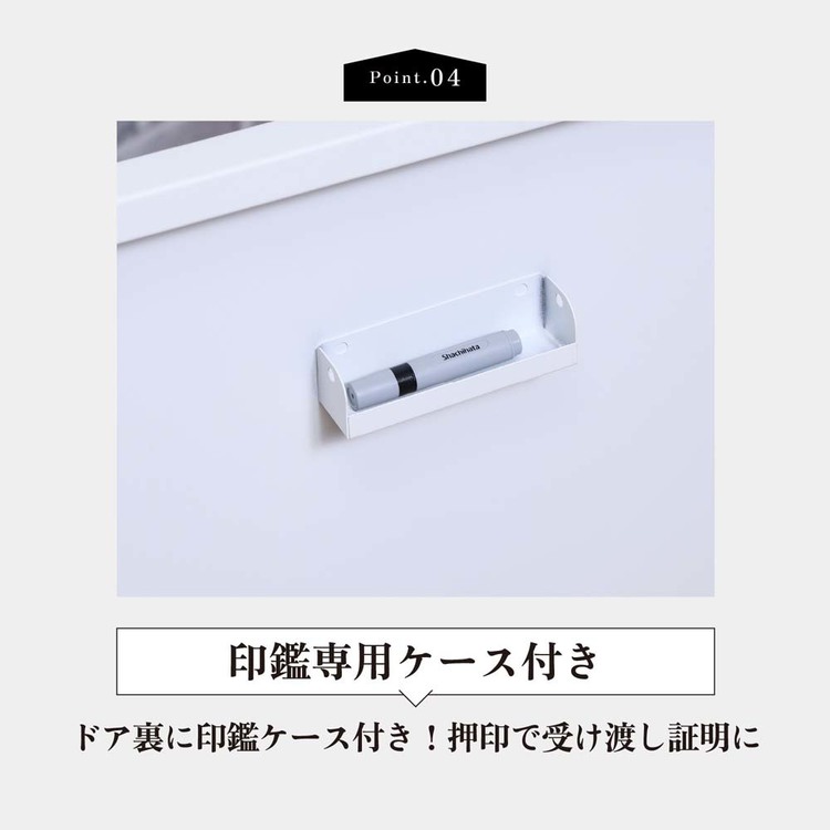 宅配ボックス宅配BOX宅配置き配置配プッシュ式盗難防止簡単ロック印鑑ケース2段式スチール宅配ボックスLuca 