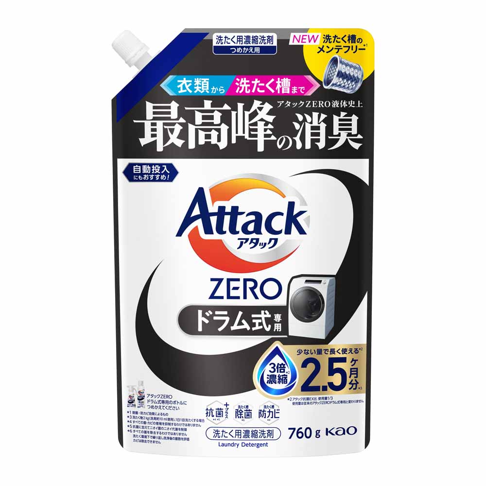 アタック アタックZERO 詰替え用760g レギュラー 部屋干し ドラム式