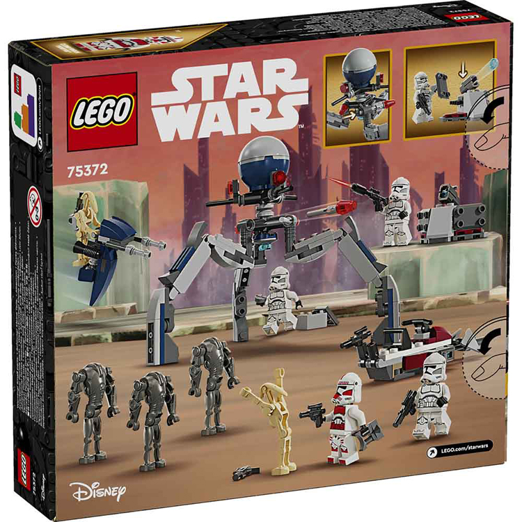 LEGO（レゴ） おもちゃ ブロック プレゼント 誕生日 クリスマス スター