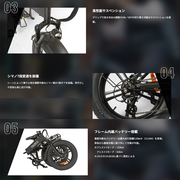 電動自転車 電動アシスト自転車 折りたたみ自転車 ファットバイク