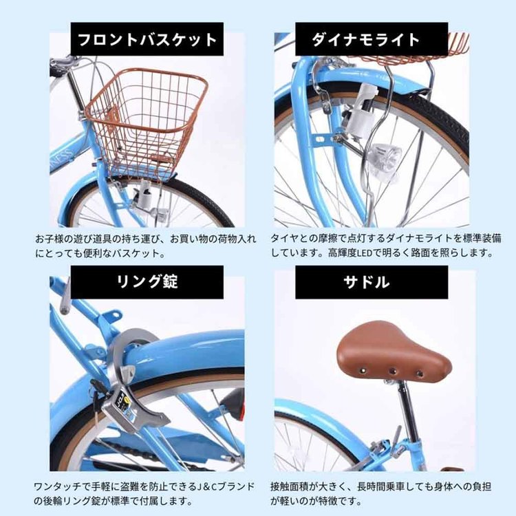 シティサイクルカゴ付きシマノ製6変速24インチ軽量折りたたみ自転車子供用通学おしゃれ【完成品お届け】シティサイクル折りたたみ自転車24インチ6段変速アイトン 
