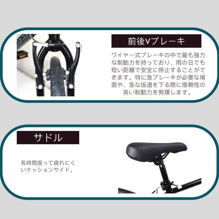 クロスバイクカゴ付きシマノ製6変速27インチ軽量シティサイクル通勤男女兼用おしゃれ【完成品お届け】クロスバイク700C6段変速機搭載アイトン 