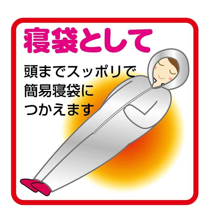 アルミ防災防寒寝袋アウトドアキャンプテント保温性被災防災士が選んだ「防寒アルミスーツ」TO-PLAN 