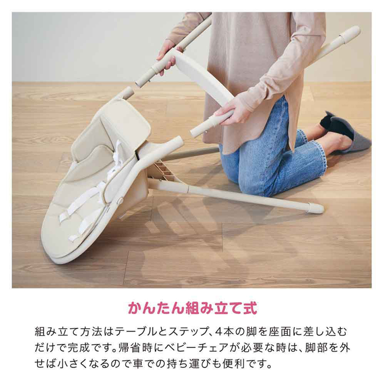 カトージ（KATOJI） 折りたたみ 5点式ベルト 座らせやすい 軽量 ベビー