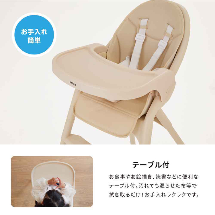 カトージ（KATOJI） 折りたたみ 5点式ベルト 座らせやすい 軽量 ベビー