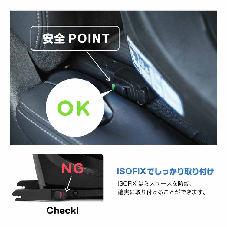 アイピボットR129チャイルドシートコンパクトチャイルドシートカトージチャイルドシート回転式Joieチャイルドシートアイ・ピボット360joie 