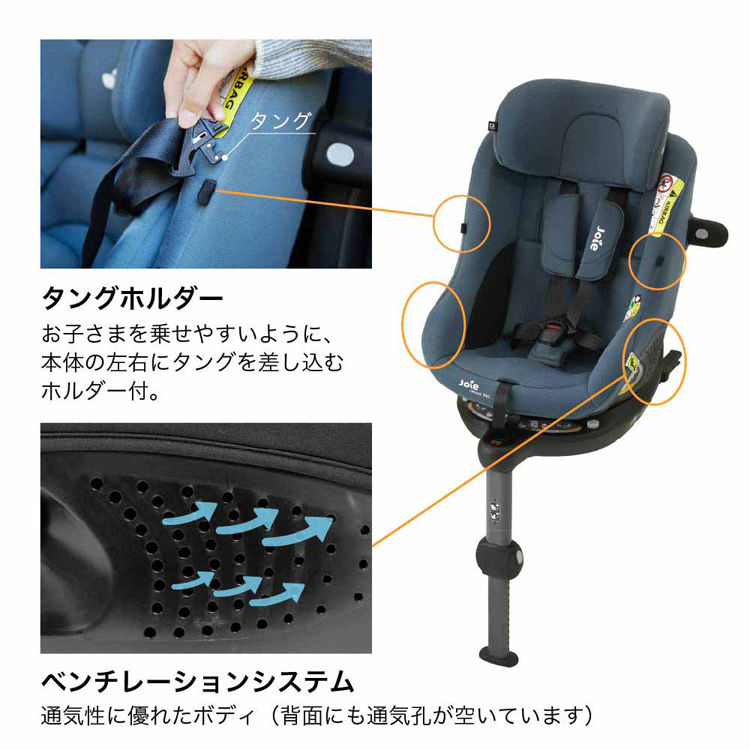 アイピボットR129チャイルドシートコンパクトチャイルドシートカトージチャイルドシート回転式Joieチャイルドシートアイ・ピボット360joie 
