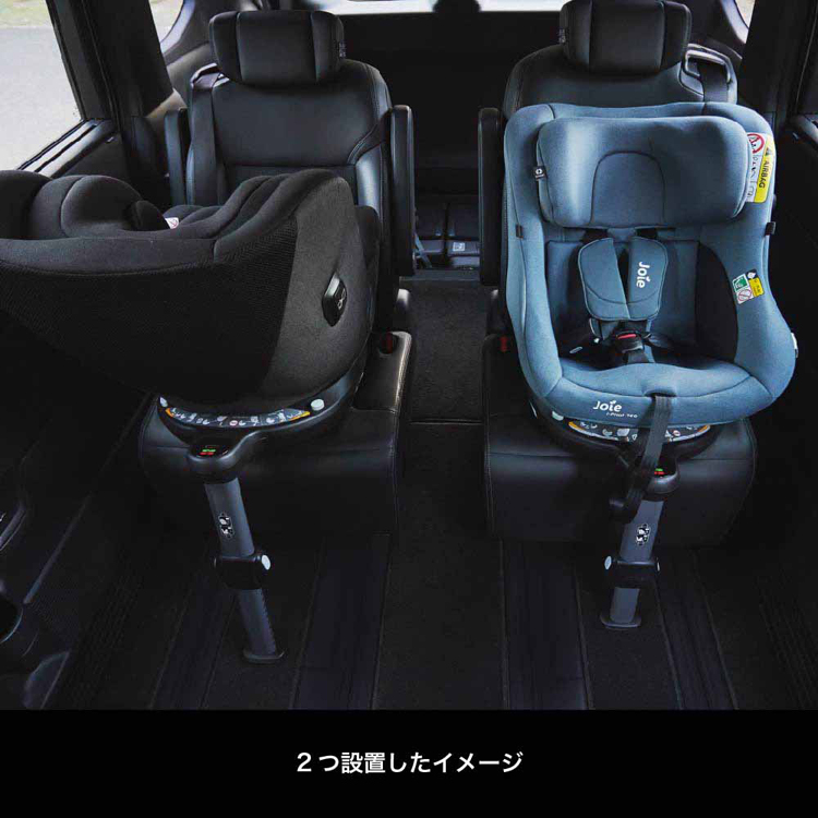 アイピボットR129チャイルドシートコンパクトチャイルドシートカトージチャイルドシート回転式Joieチャイルドシートアイ・ピボット360joie 