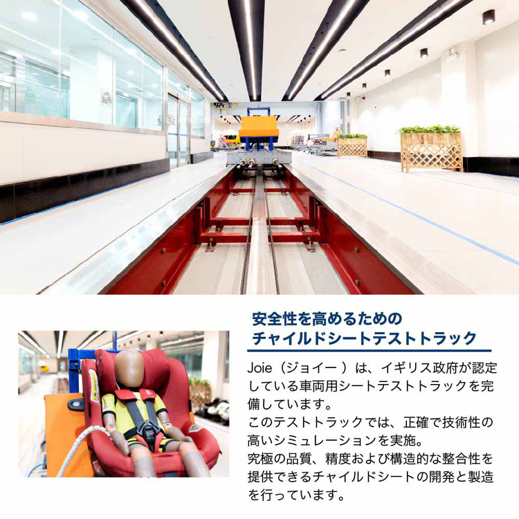 アイピボットR129チャイルドシートコンパクトチャイルドシートカトージチャイルドシート回転式Joieチャイルドシートアイ・ピボット360joie 