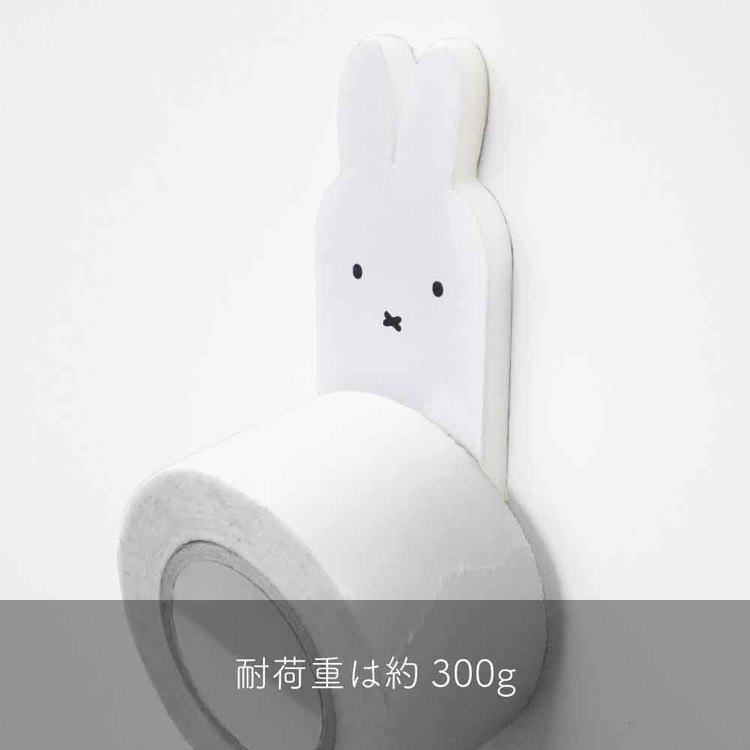 ミッフィーかわいいマグネット収納浮かして保管オカトーｍｉｆｆｙ　マグネット歯ブラシホルダー 