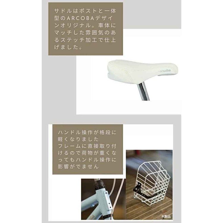 子供用自転車18インチアルミフレーム軽量安全性乗りやすいフェンダー付くすみカラー補助輪アルコバ子供用自転車18インチarcoba（アルコバ） 